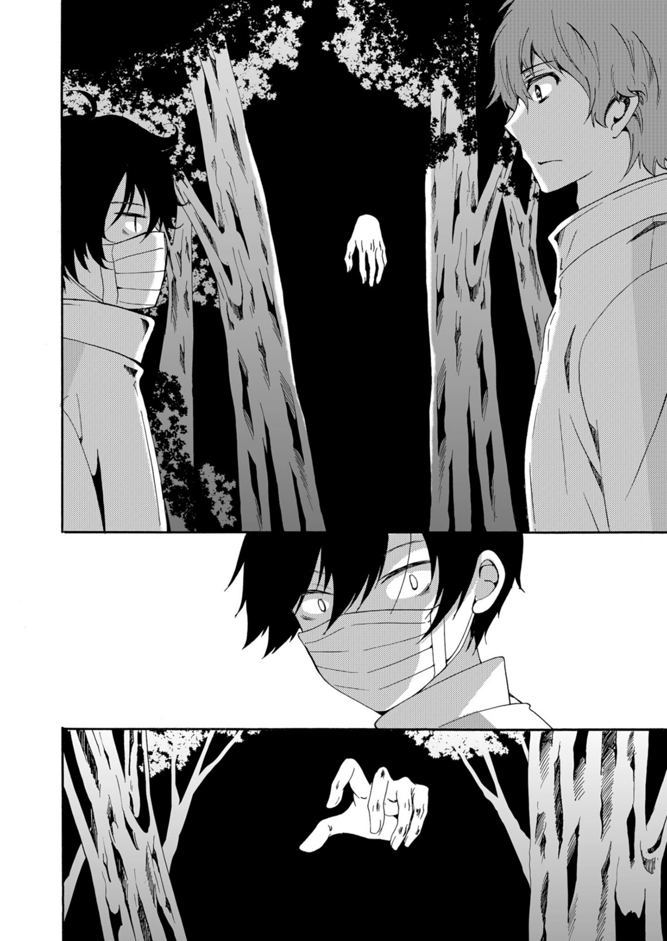 Ningyou Pass Chapter 42 page 11 - 