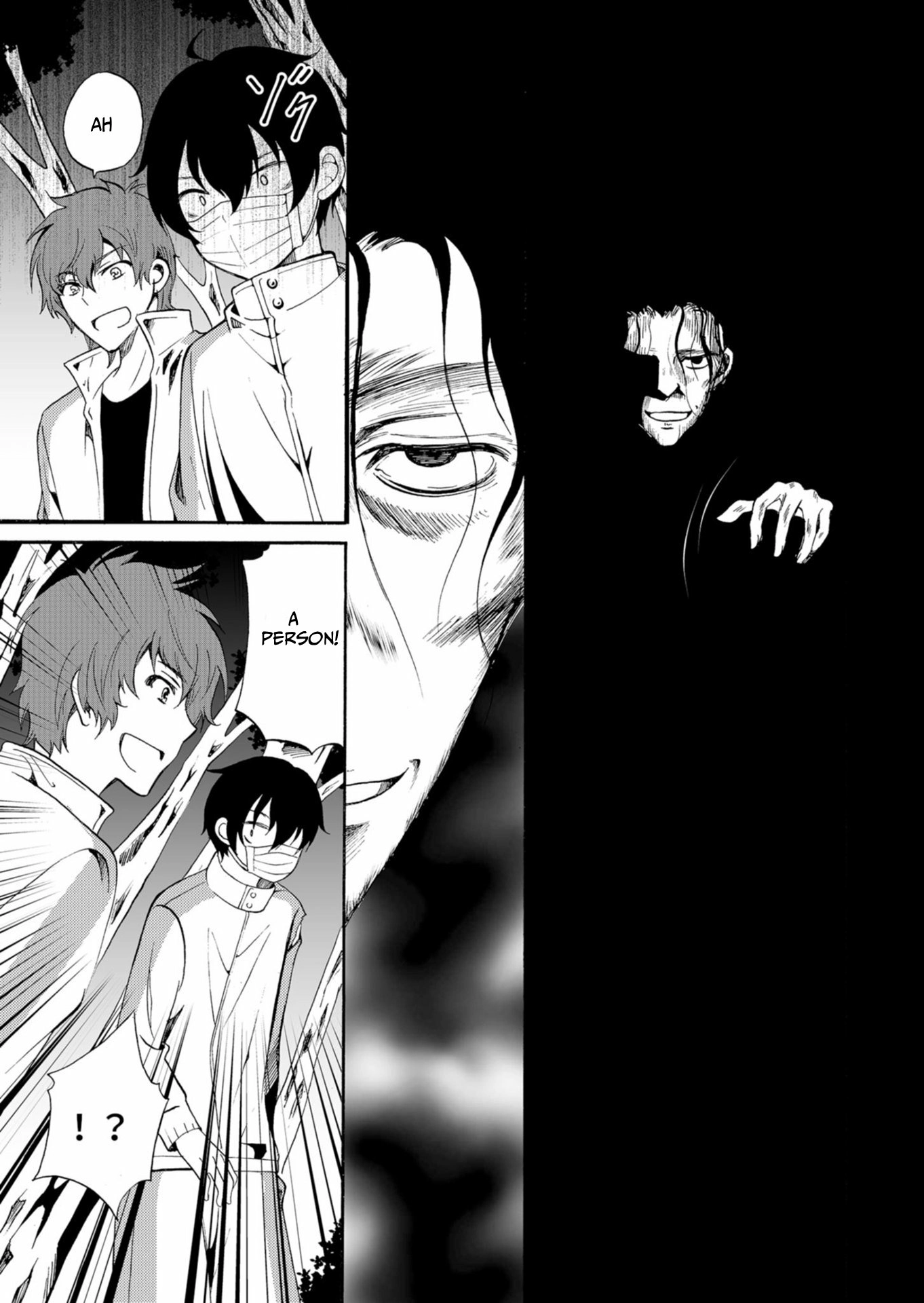 Ningyou Pass Chapter 42 page 12 - 