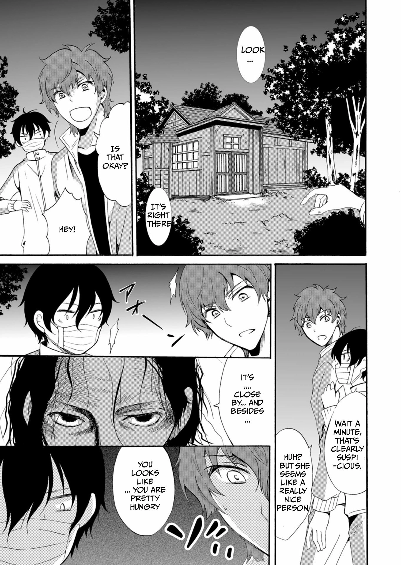 Ningyou Pass Chapter 42 page 14 - 