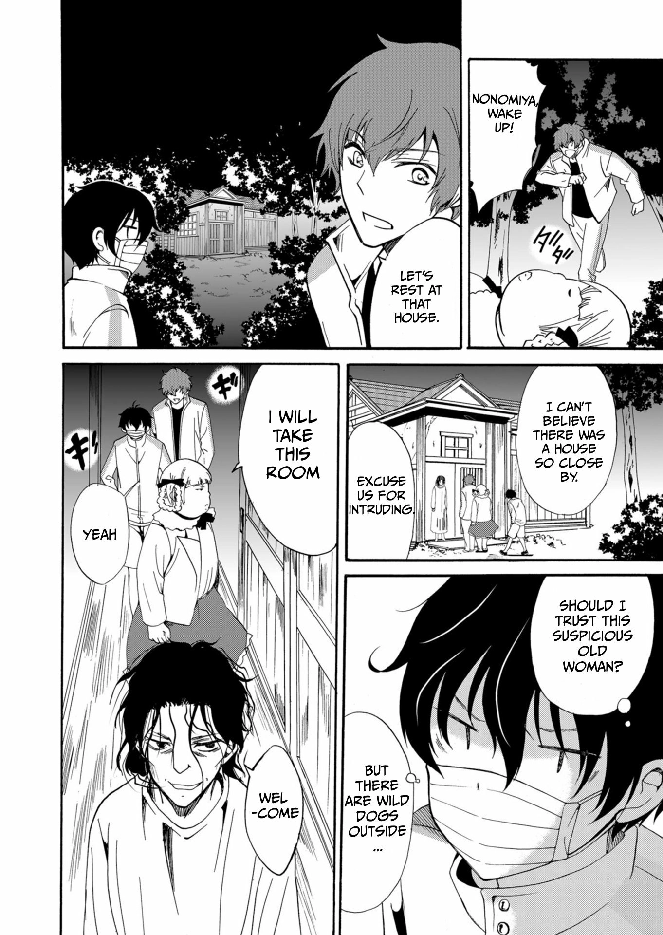Ningyou Pass Chapter 42 page 15 - 
