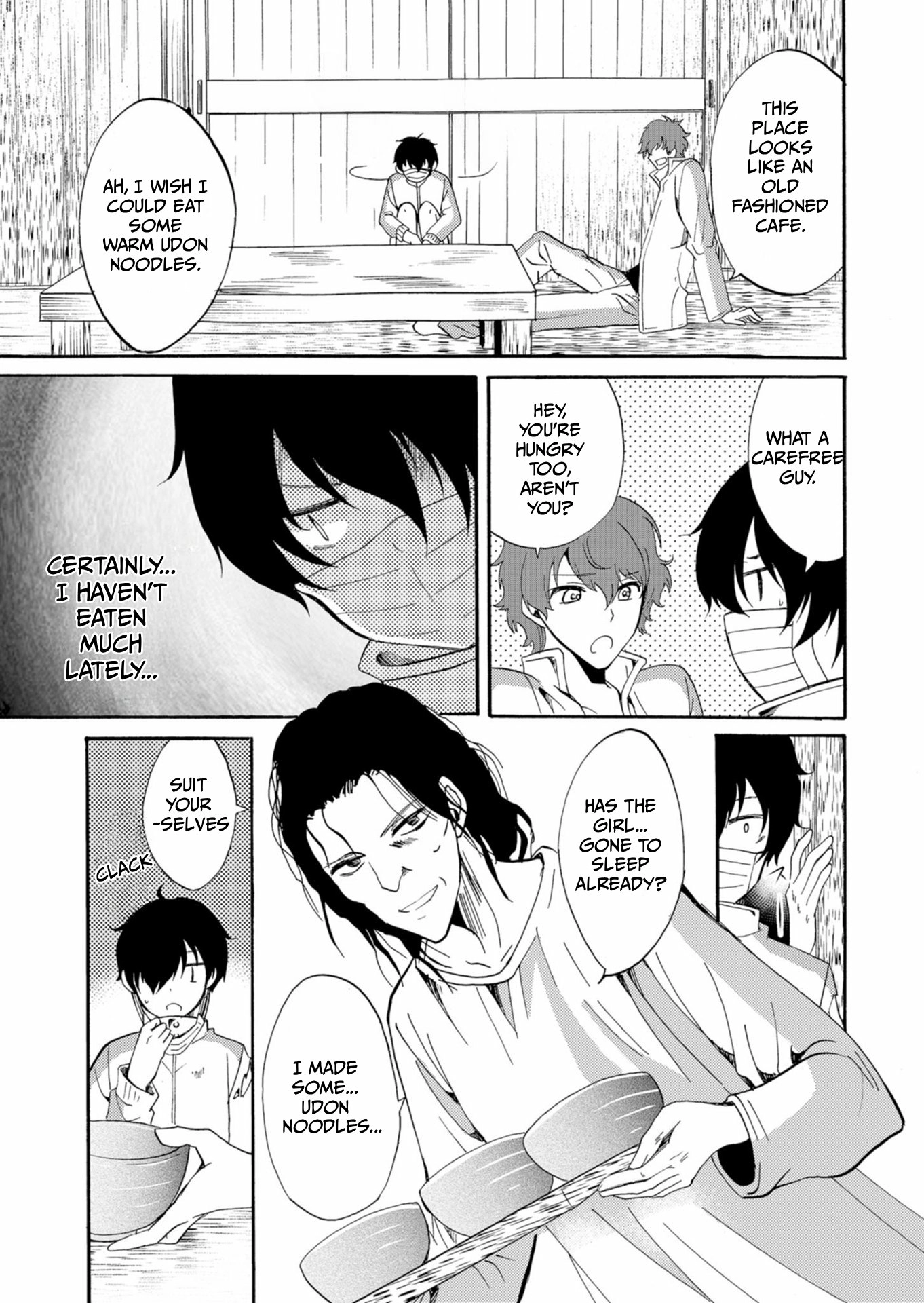 Ningyou Pass Chapter 42 page 16 - 