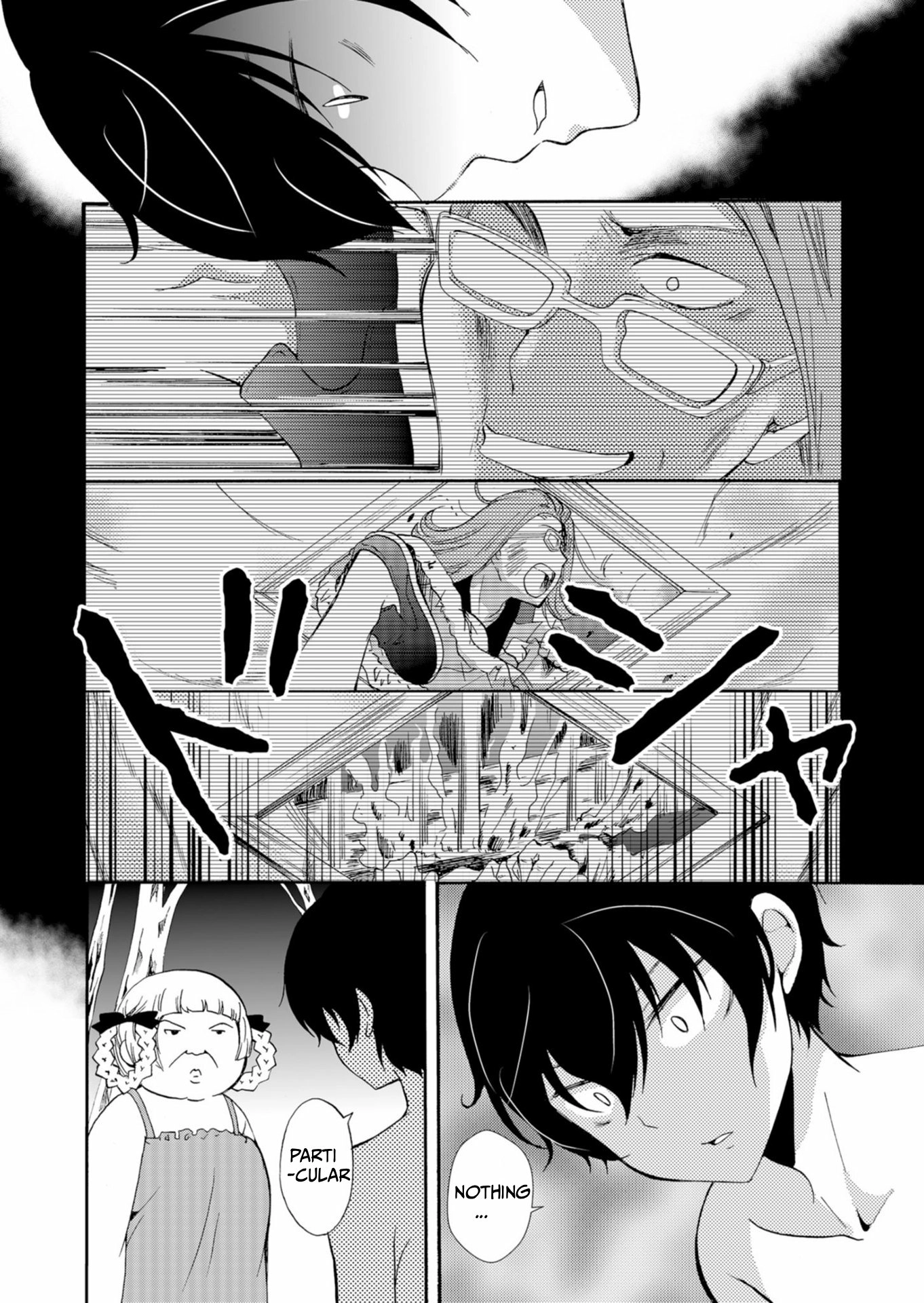 Ningyou Pass Chapter 42 page 3 - 