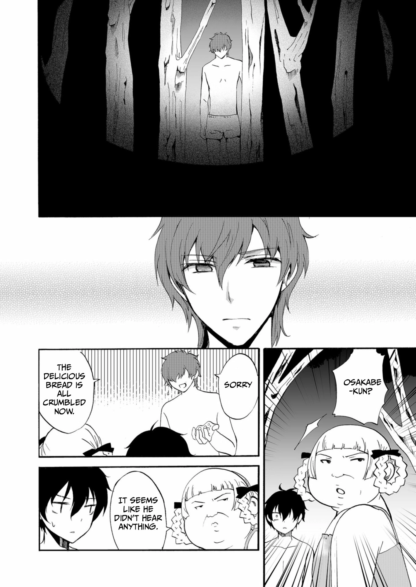 Ningyou Pass Chapter 42 page 5 - 
