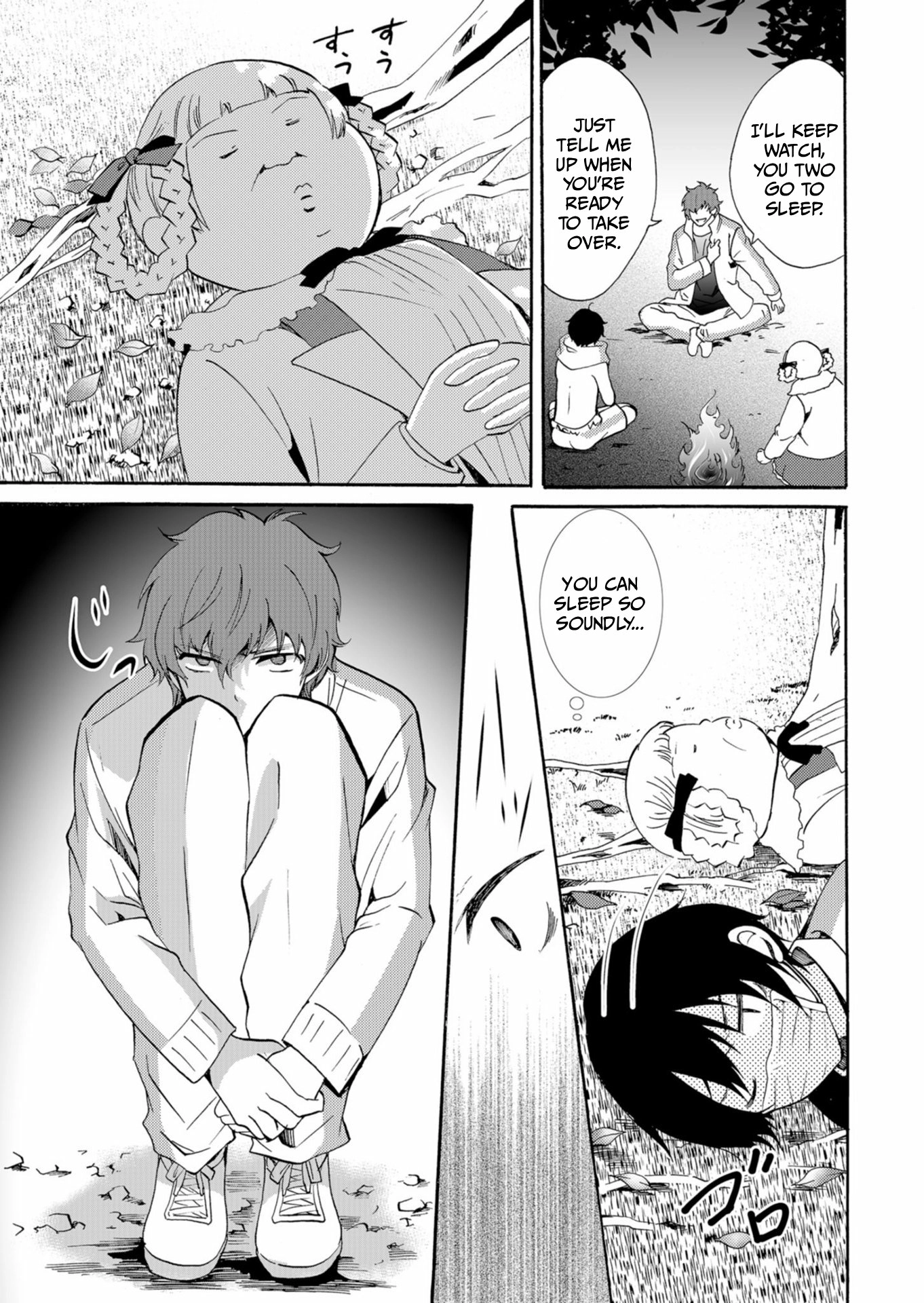 Ningyou Pass Chapter 42 page 6 - 