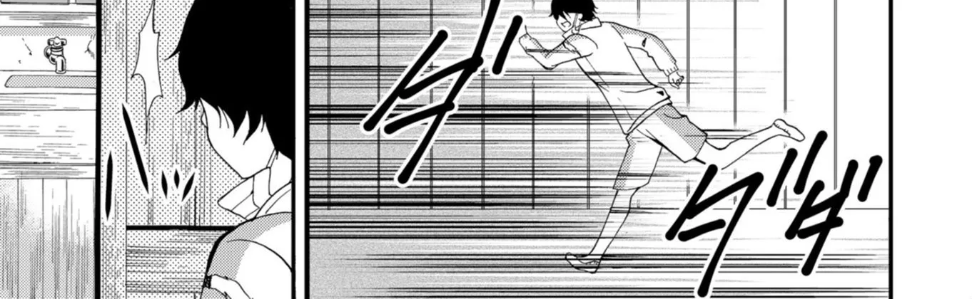 Ningyou Pass Chapter 43 page 15 - 