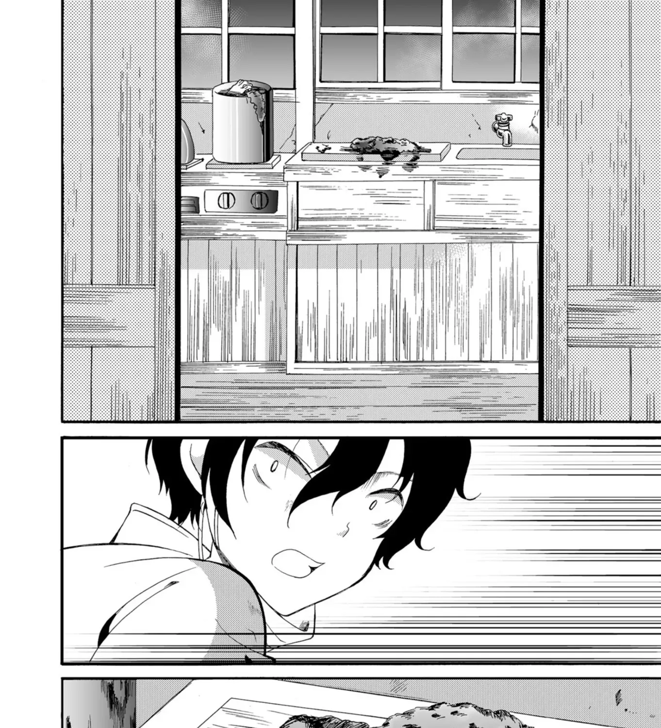 Ningyou Pass Chapter 43 page 16 - 