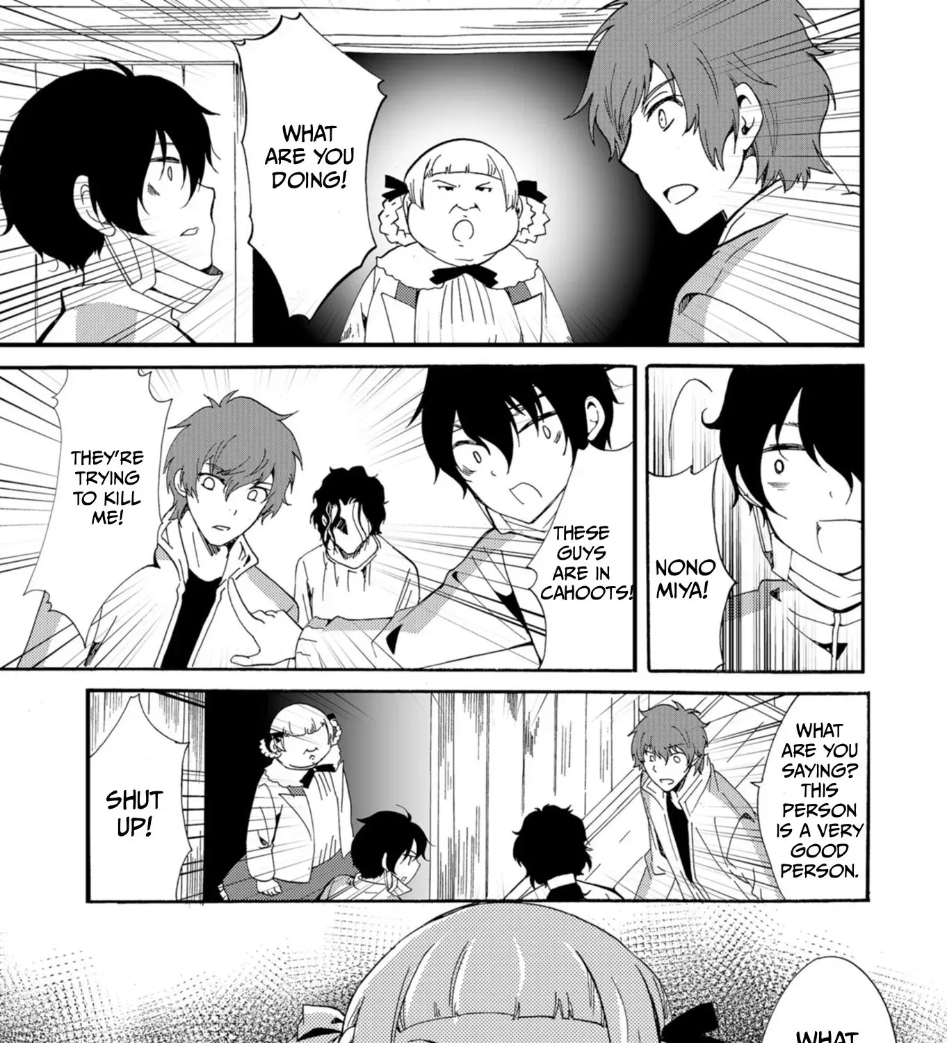 Ningyou Pass Chapter 43 page 30 - 