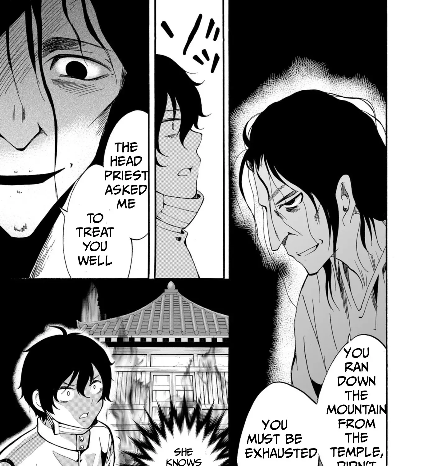 Ningyou Pass Chapter 43 page 6 - 