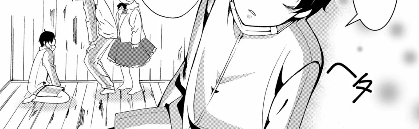 Ningyou Pass Chapter 44 page 14 - 