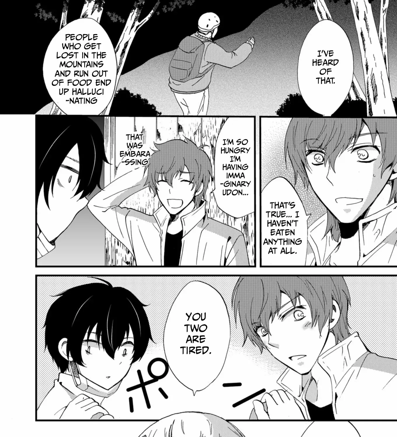 Ningyou Pass Chapter 44 page 17 - 