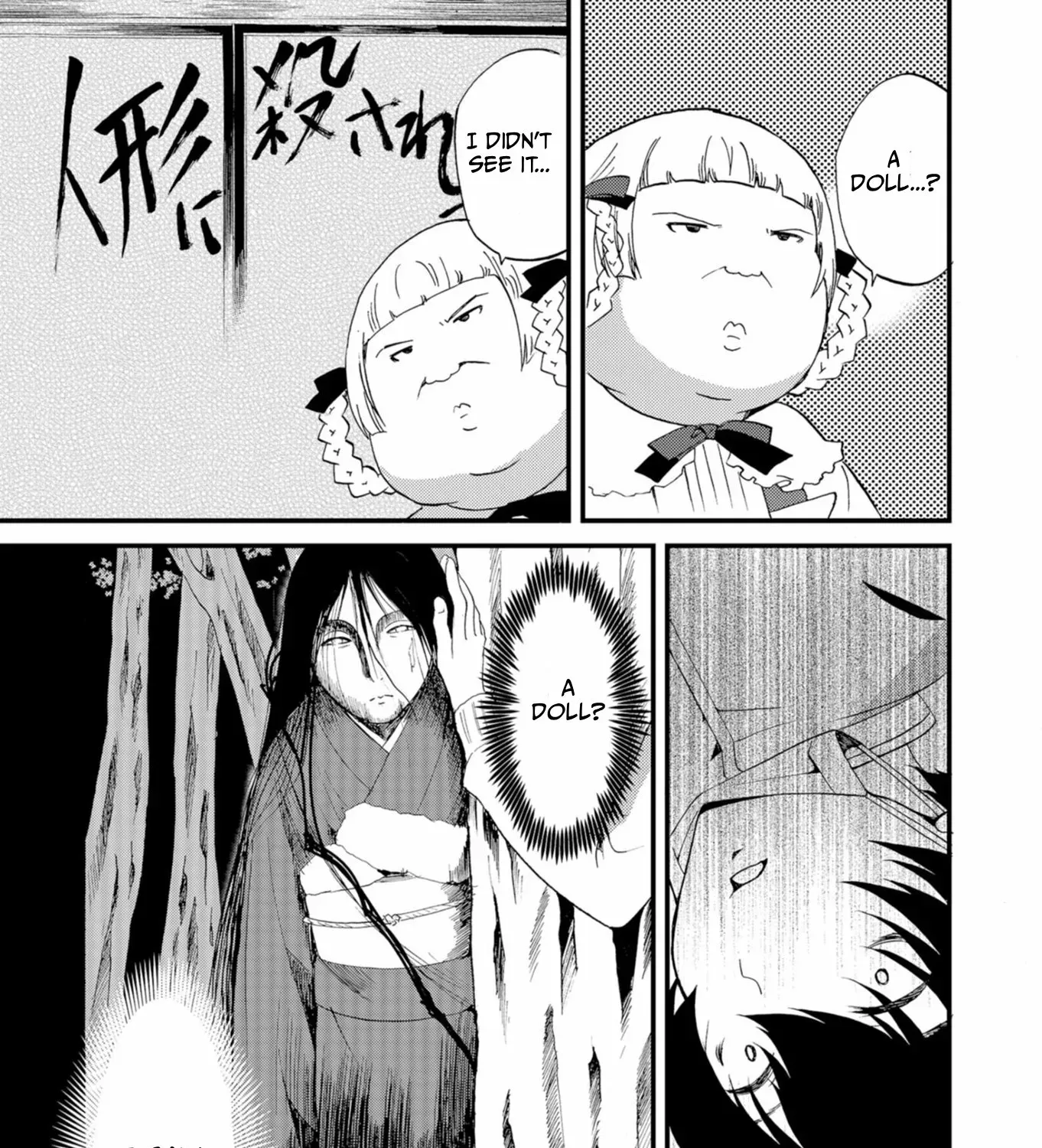 Ningyou Pass Chapter 44 page 23 - 