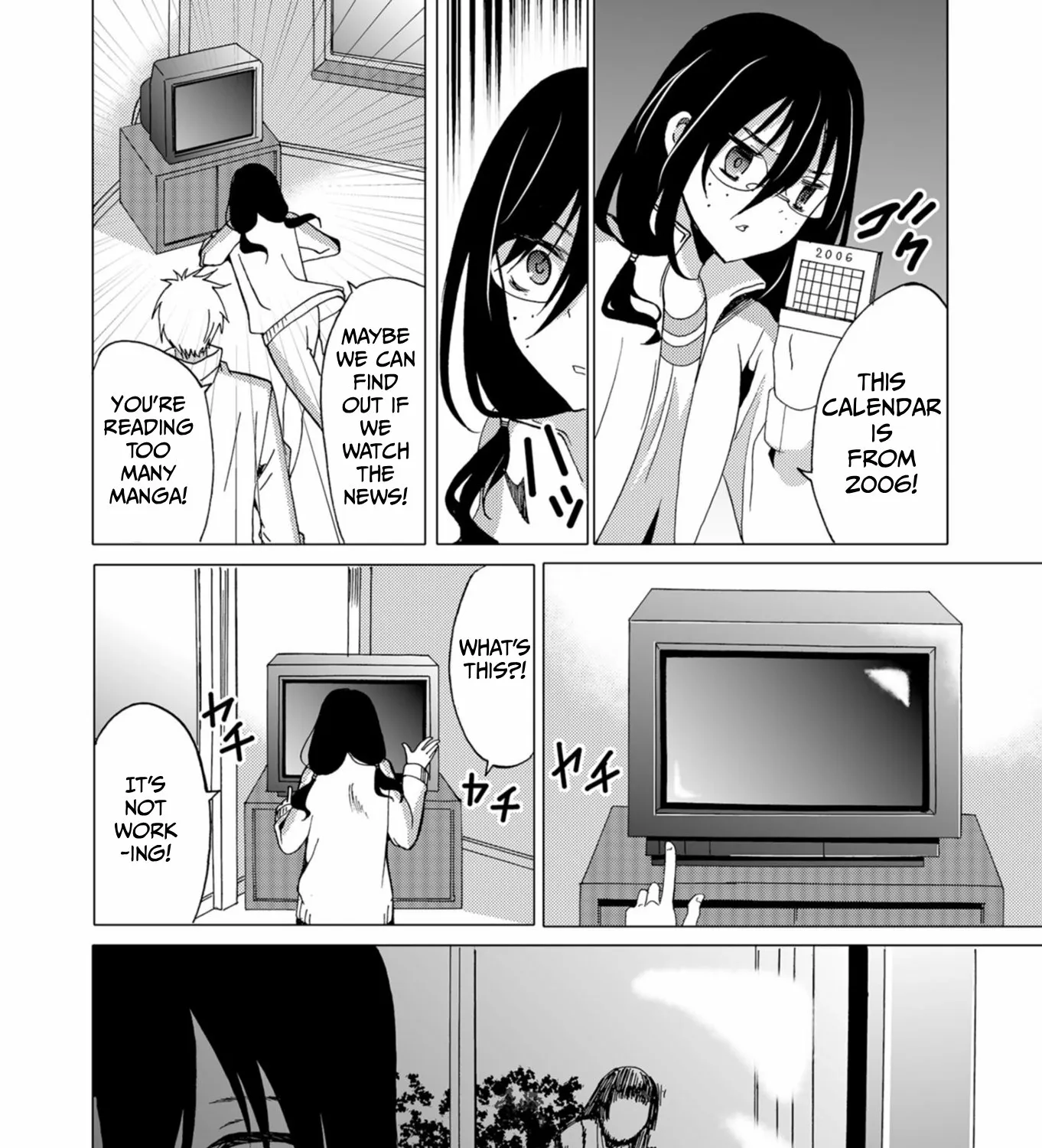 Ningyou Pass Chapter 44 page 29 - 