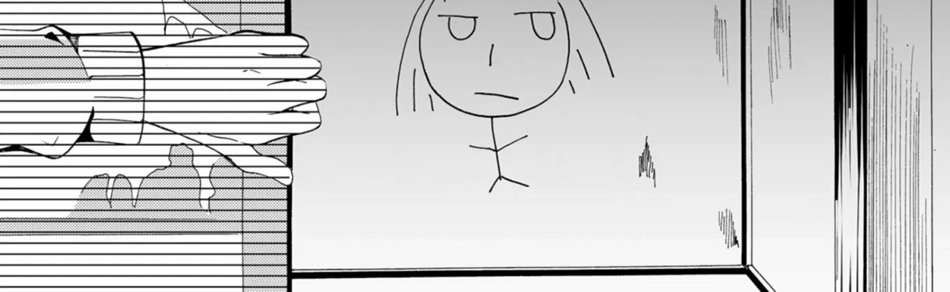 Ningyou Pass Chapter 44 page 6 - 