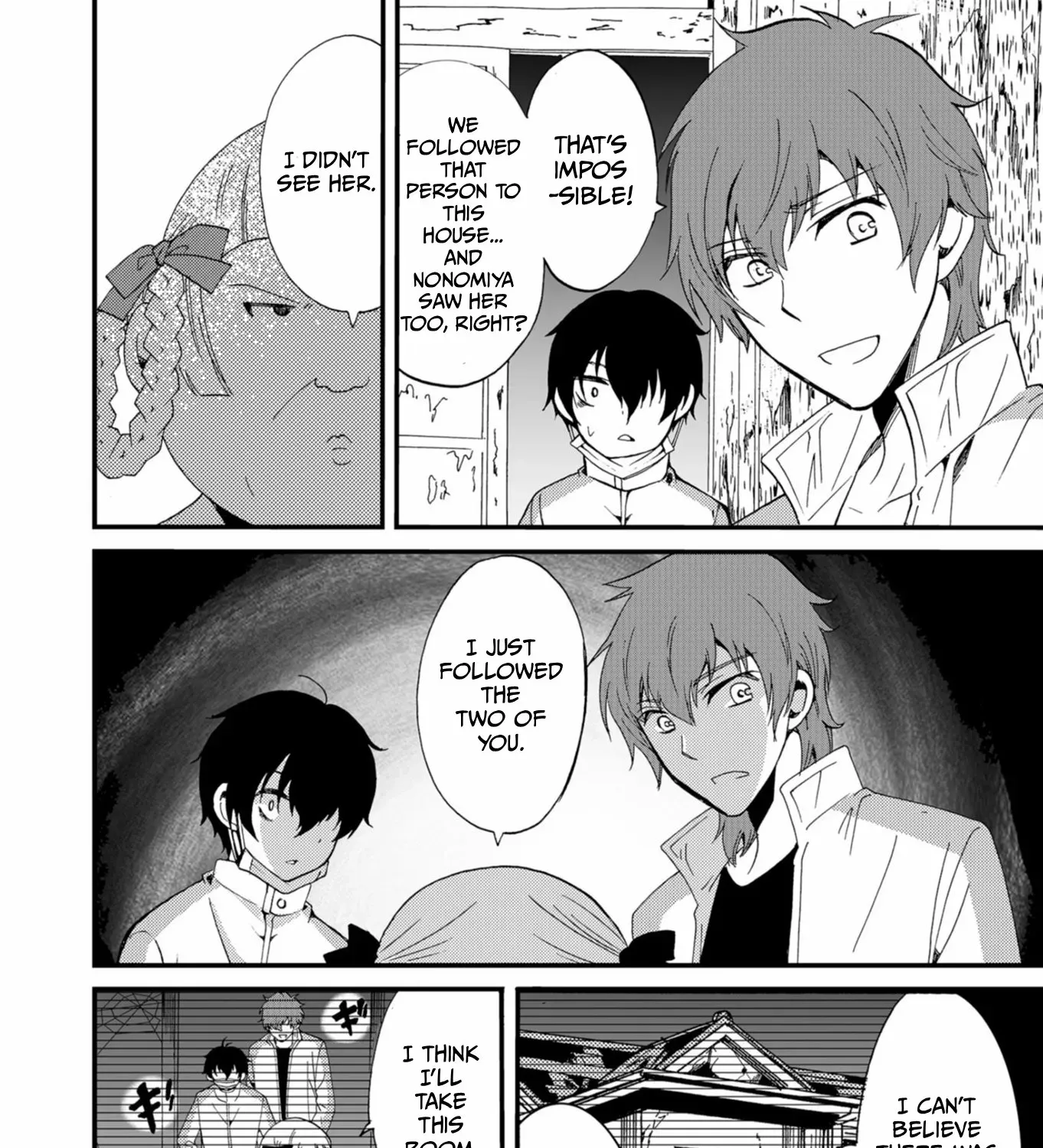 Ningyou Pass Chapter 44 page 9 - 