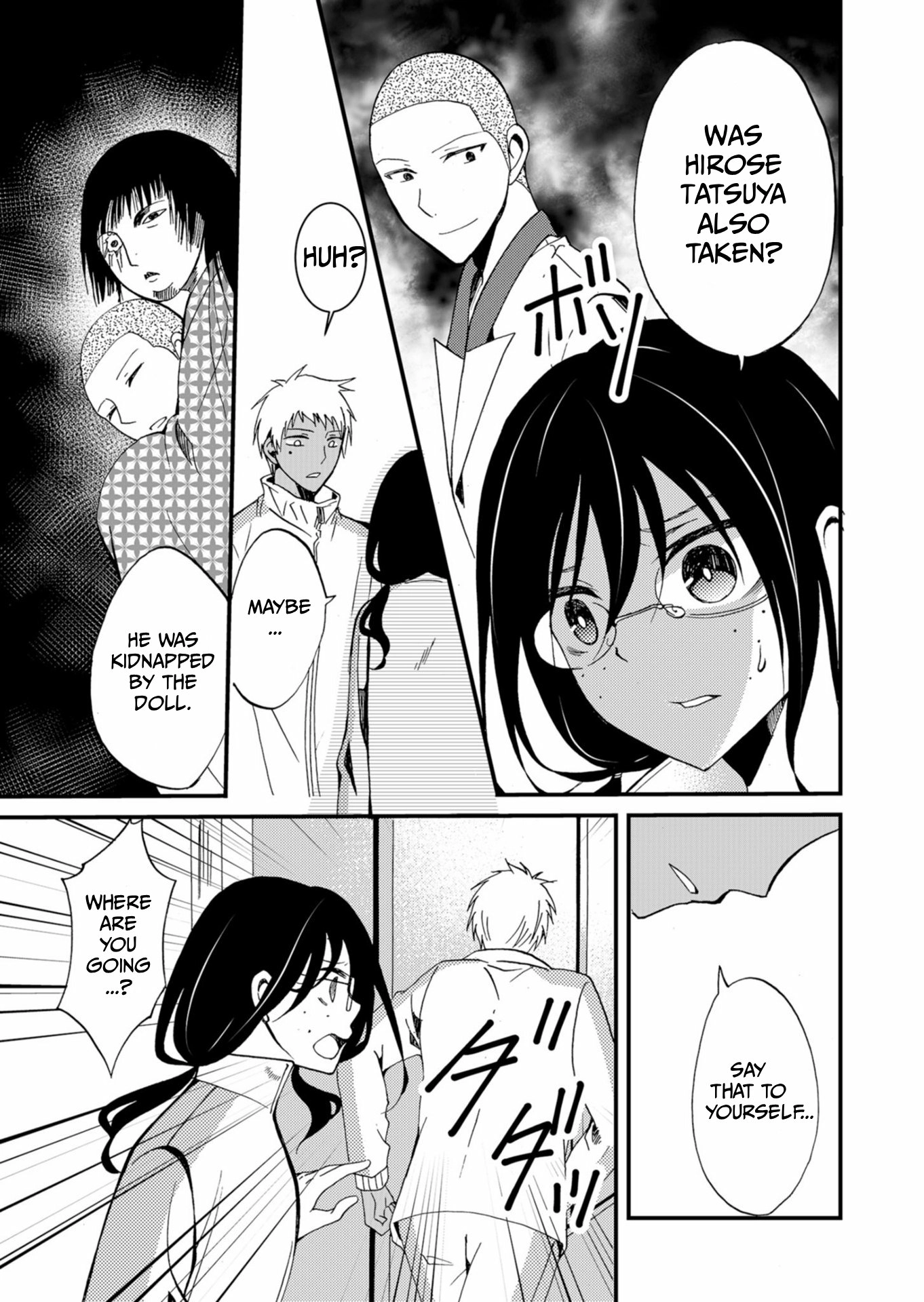 Ningyou Pass Chapter 45 page 14 - 