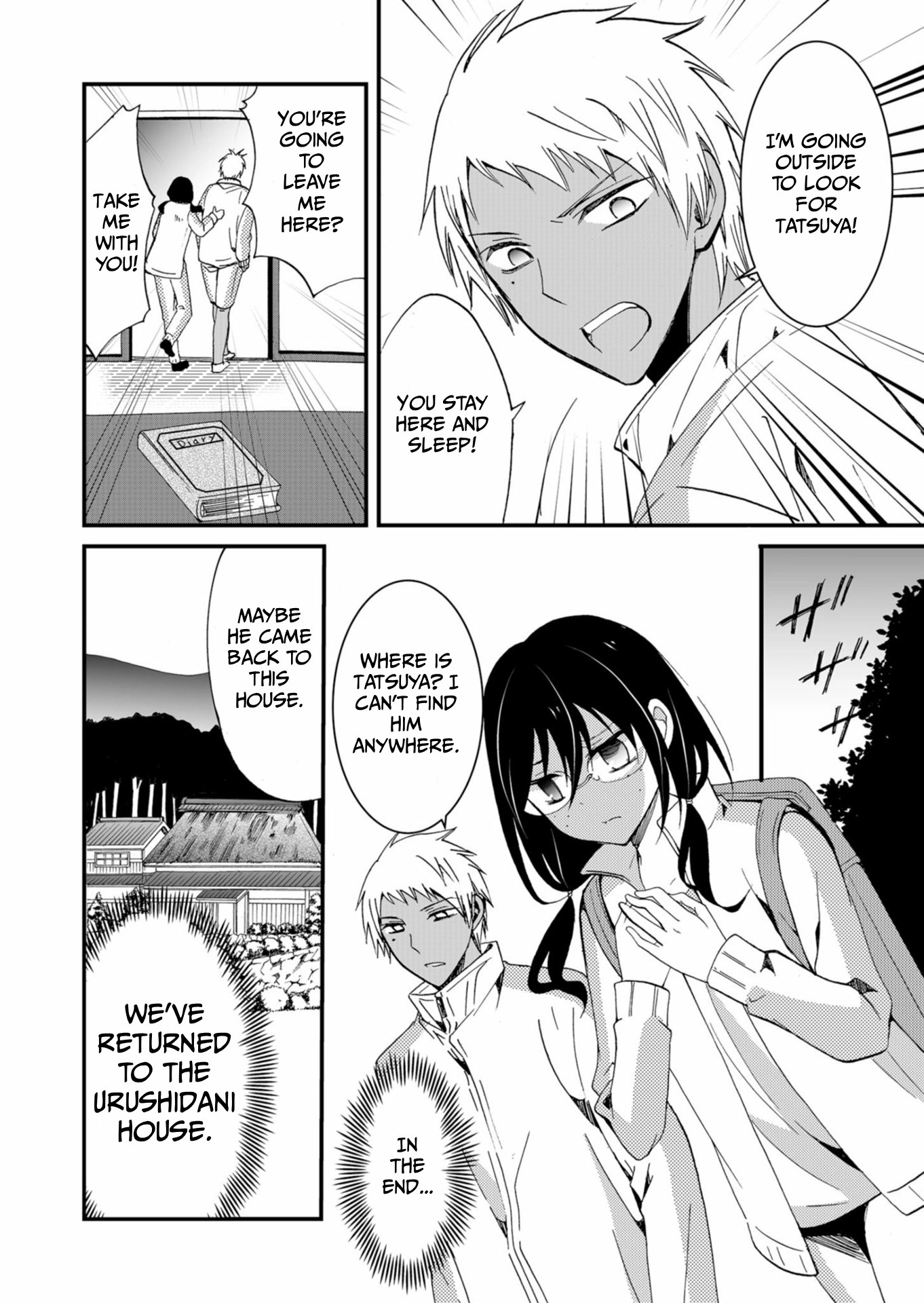 Ningyou Pass Chapter 45 page 15 - 