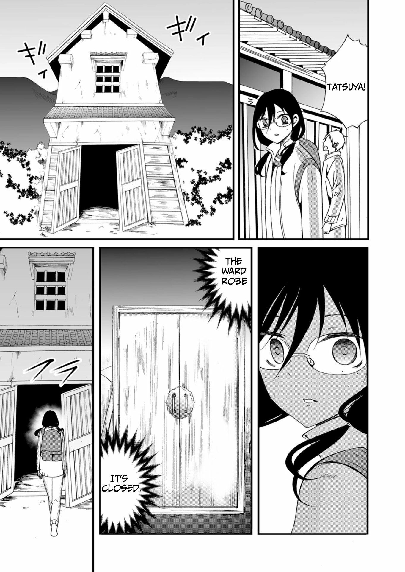 Ningyou Pass Chapter 45 page 16 - 