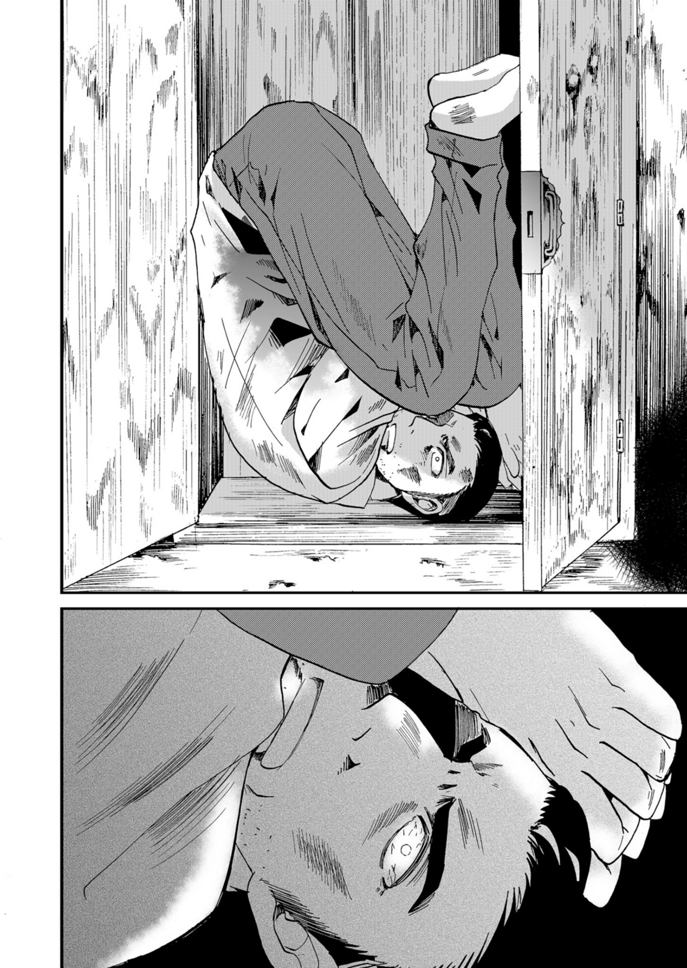 Ningyou Pass Chapter 45 page 18 - 