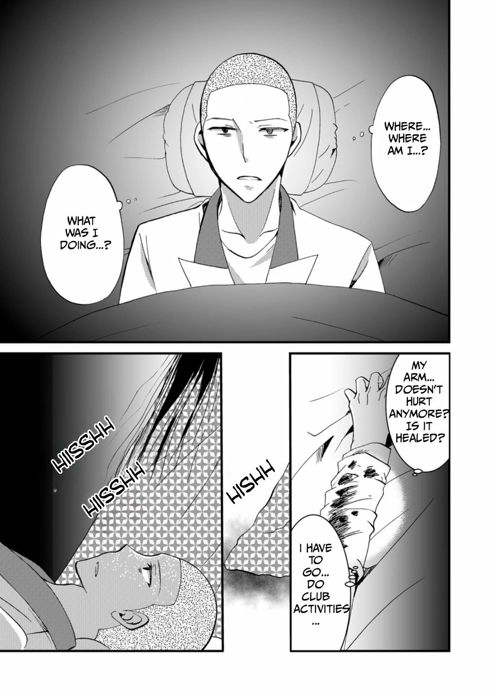 Ningyou Pass Chapter 45 page 4 - 