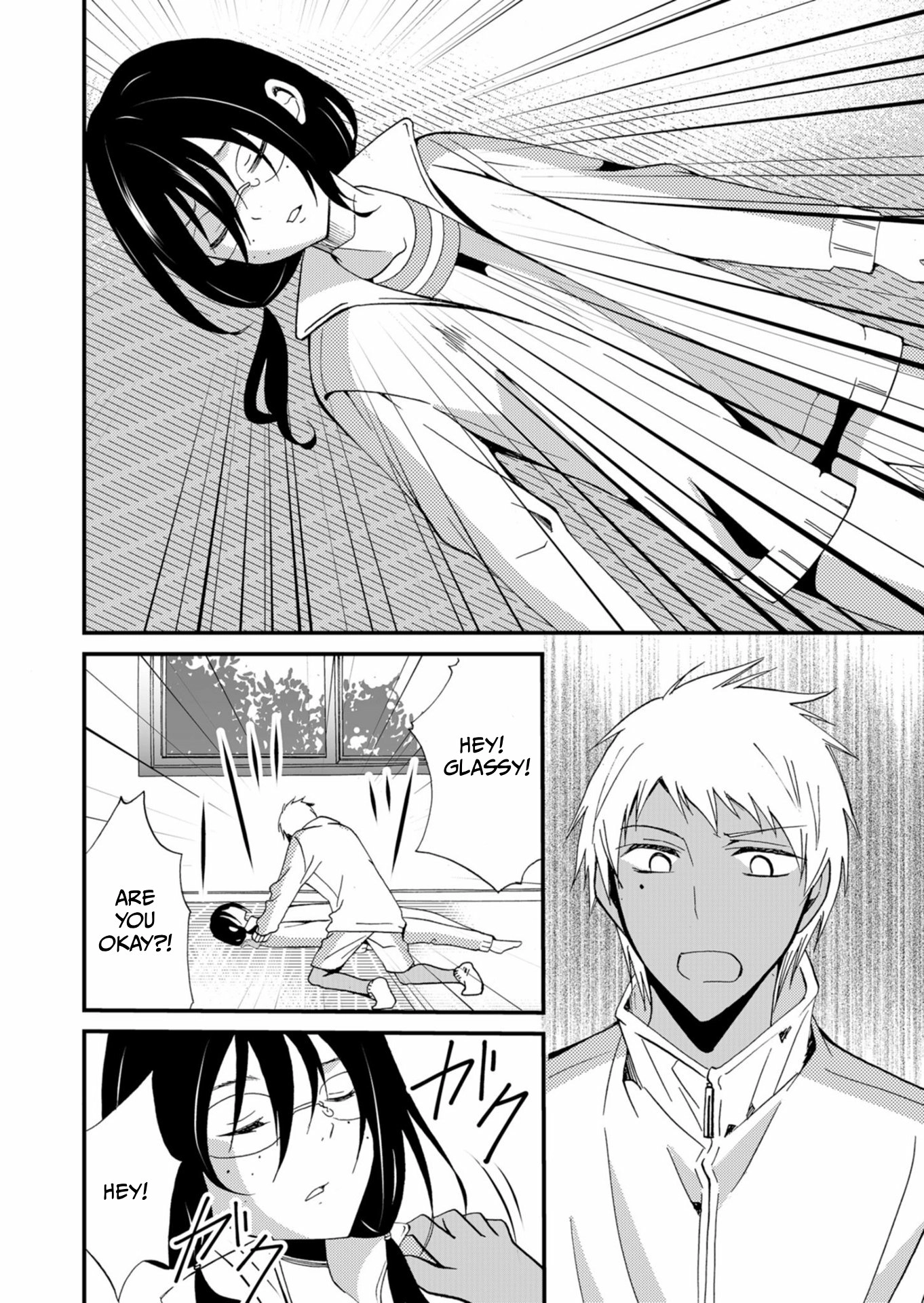 Ningyou Pass Chapter 45 page 7 - 