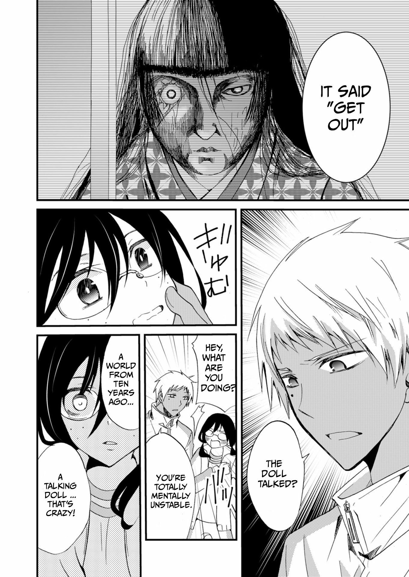 Ningyou Pass Chapter 45 page 9 - 