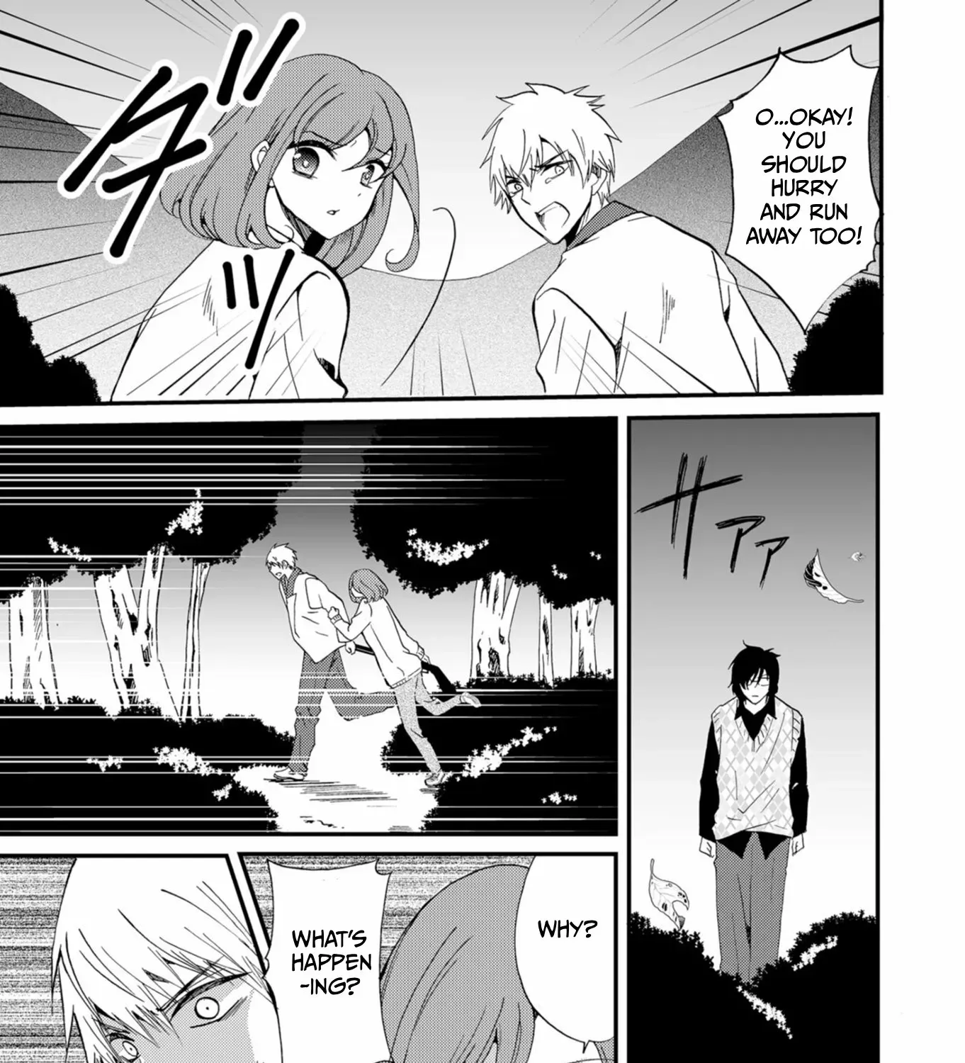 Ningyou Pass Chapter 46 page 11 - 