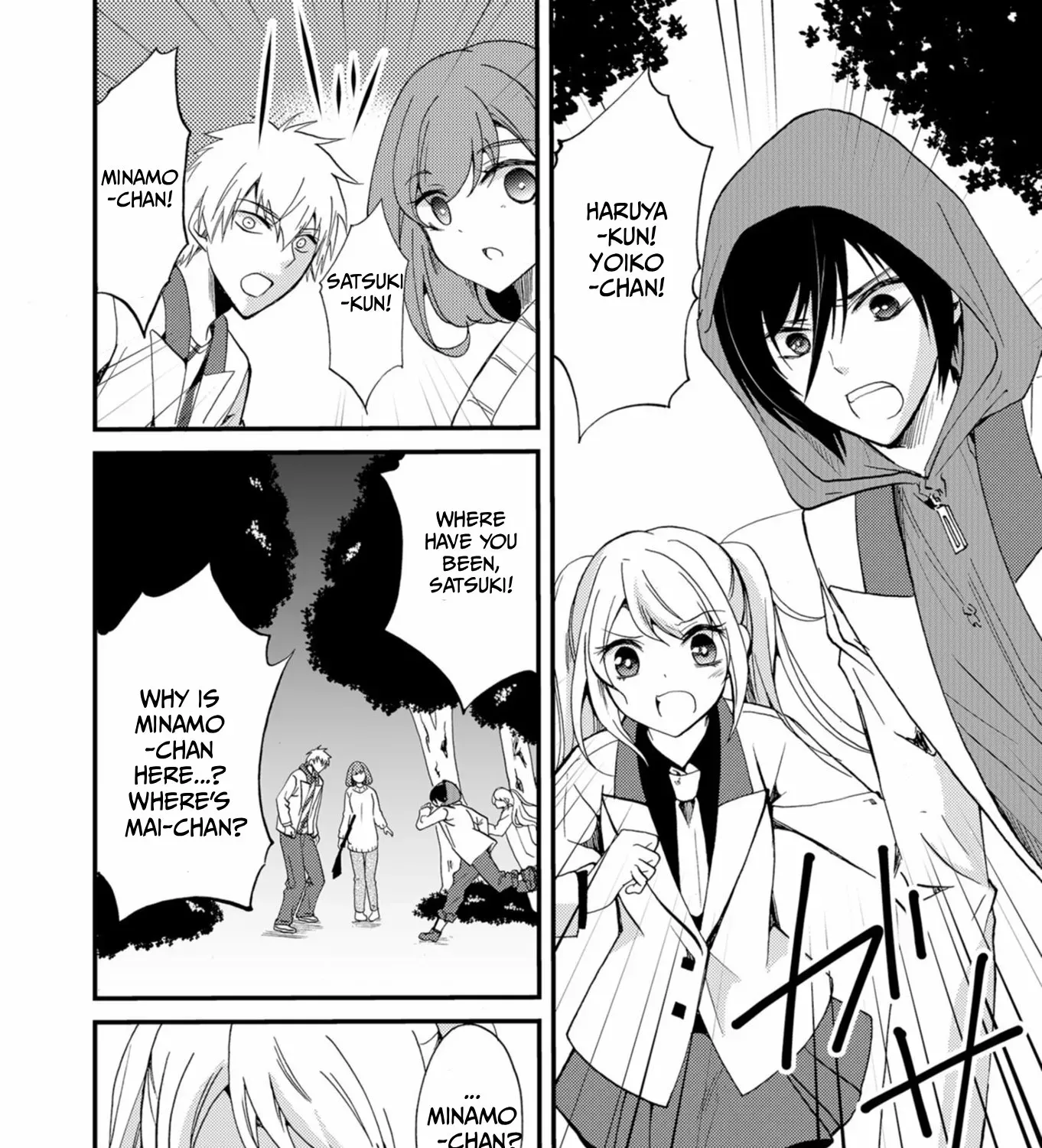 Ningyou Pass Chapter 46 page 16 - 