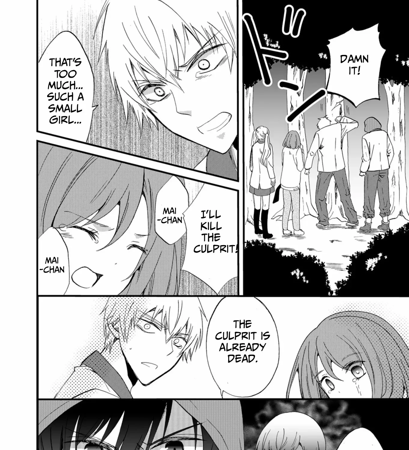 Ningyou Pass Chapter 46 page 20 - 