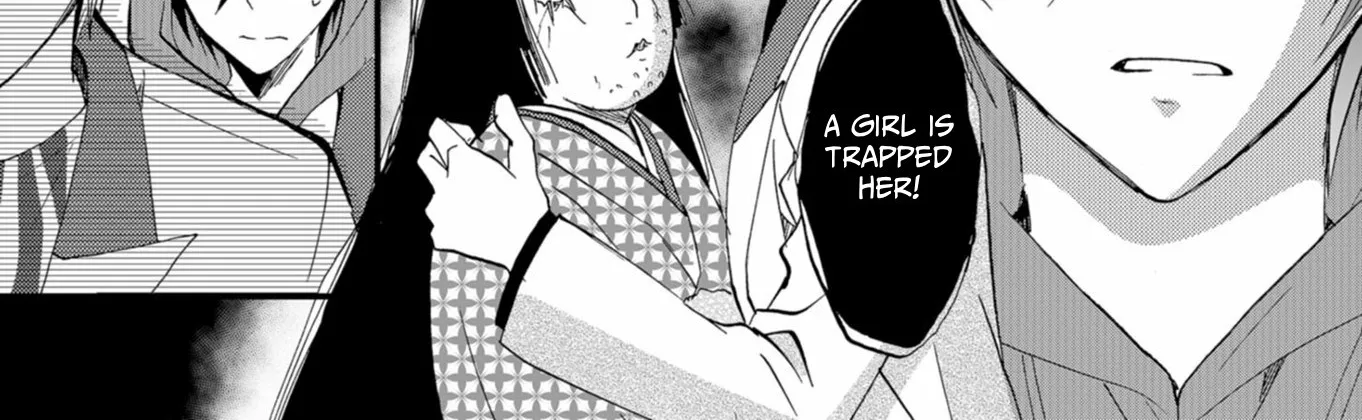 Ningyou Pass Chapter 46 page 27 - 