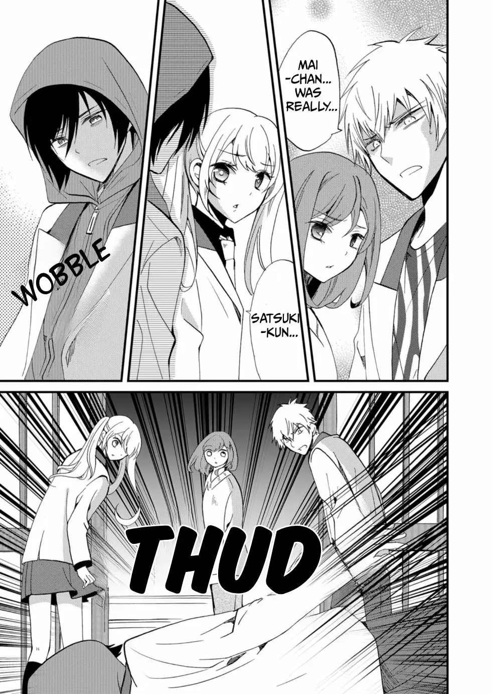 Ningyou Pass Chapter 46 page 30 - 