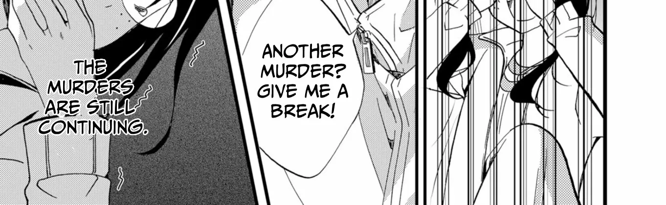 Ningyou Pass Chapter 46 page 4 - 