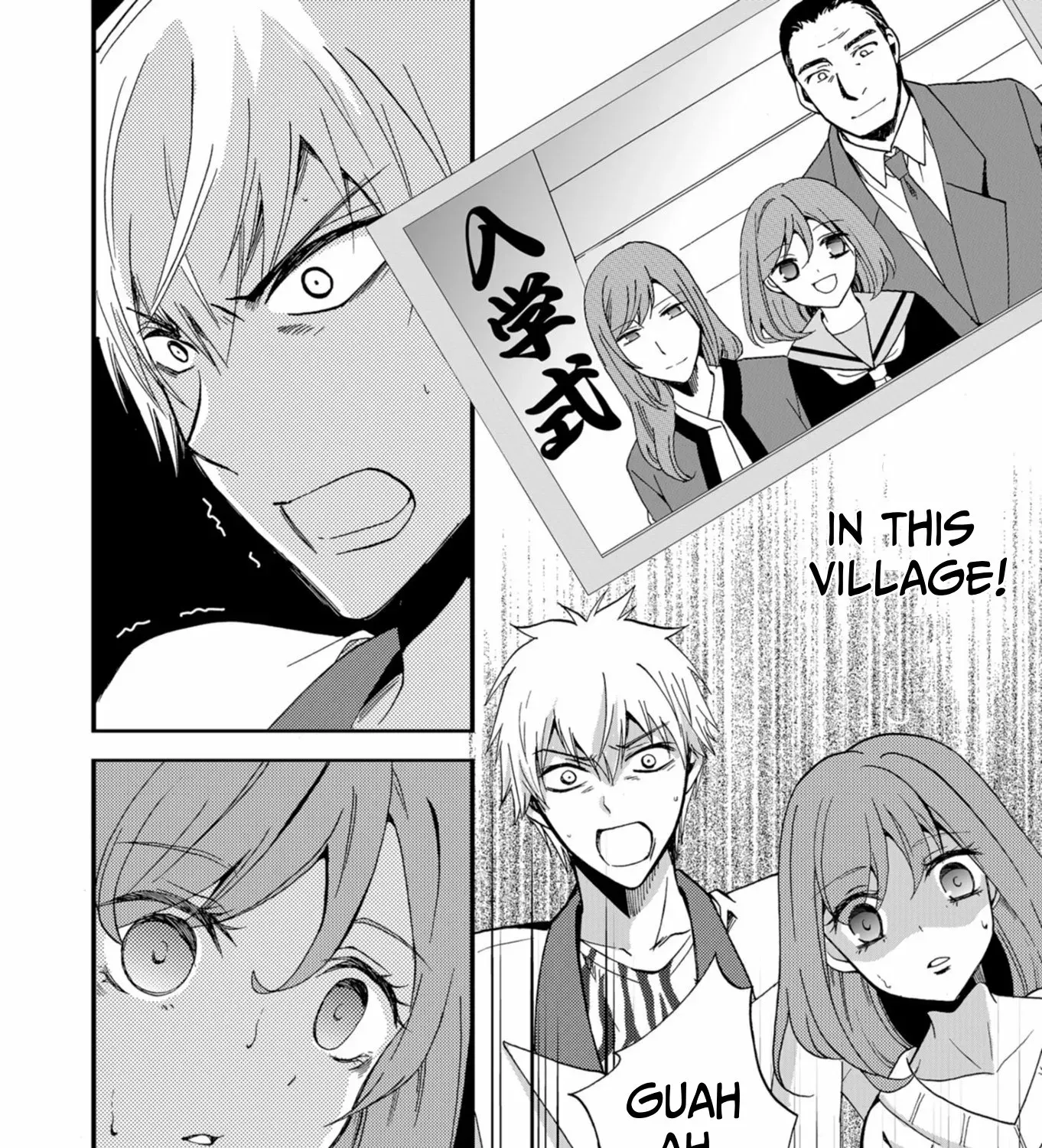 Ningyou Pass Chapter 46 page 5 - 