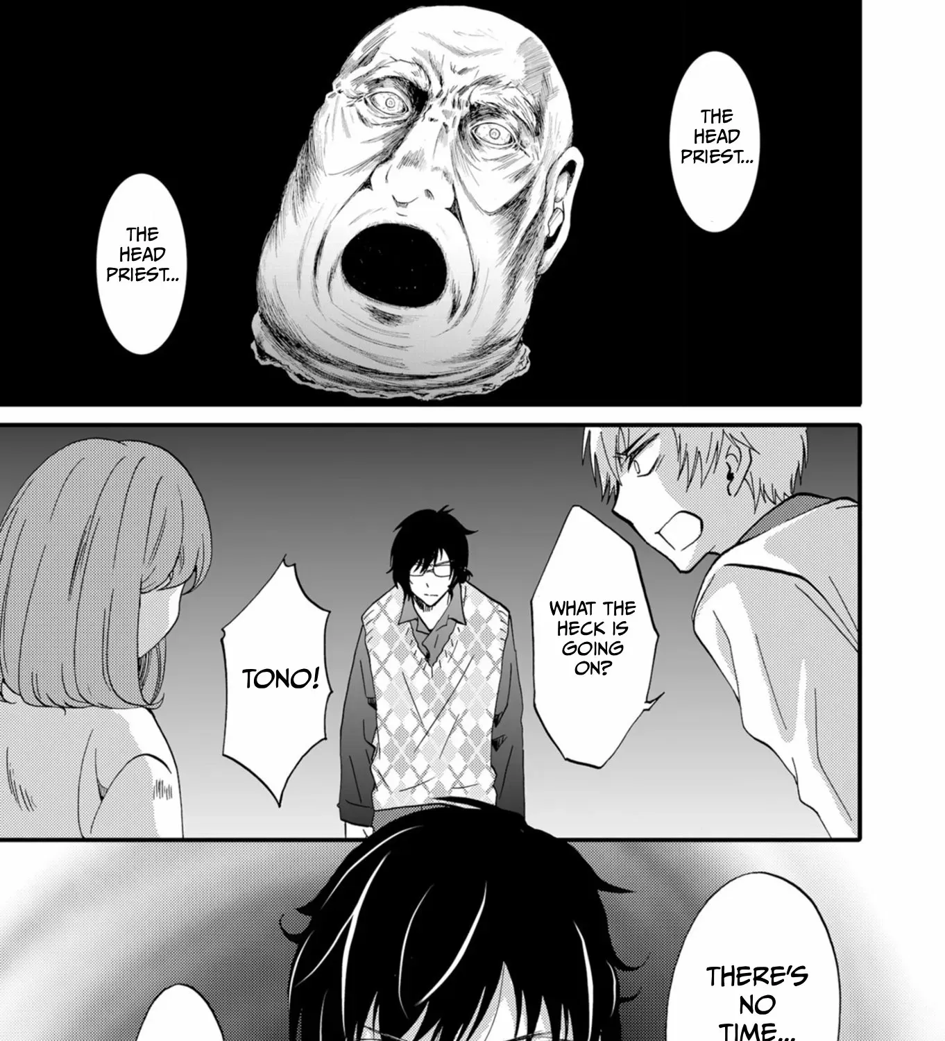Ningyou Pass Chapter 46 page 7 - 