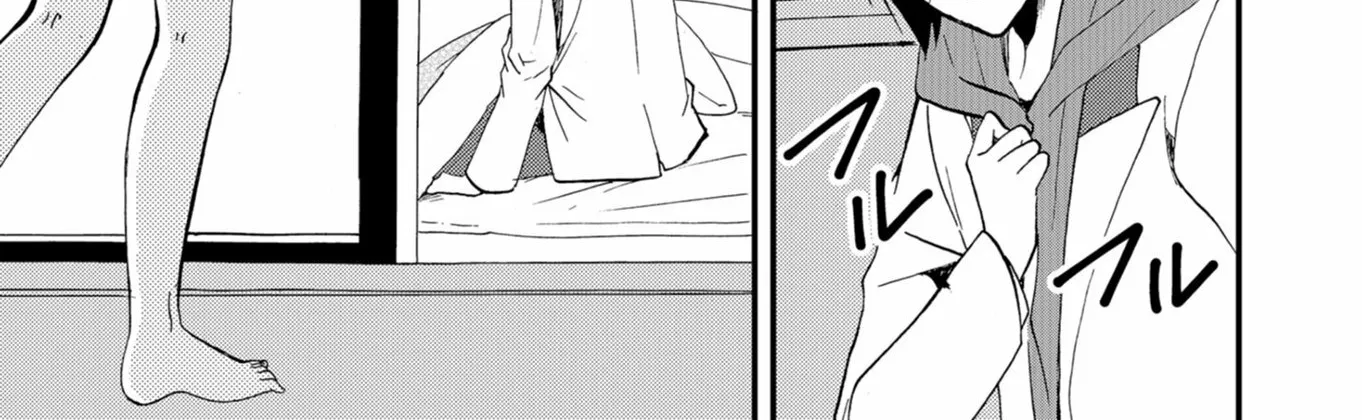 Ningyou Pass Chapter 47 page 12 - 