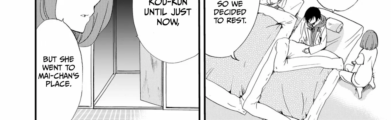Ningyou Pass Chapter 47 page 14 - 