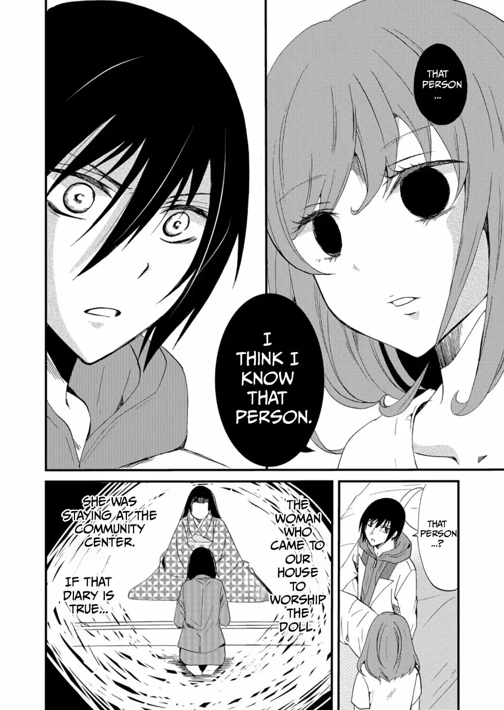 Ningyou Pass Chapter 47 page 17 - 
