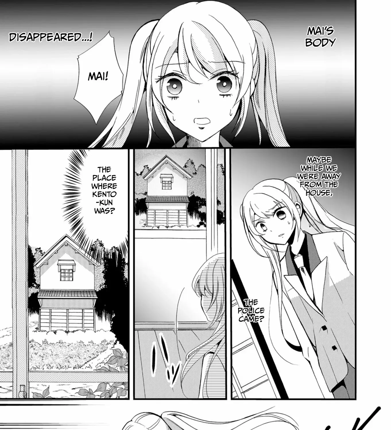 Ningyou Pass Chapter 47 page 22 - 