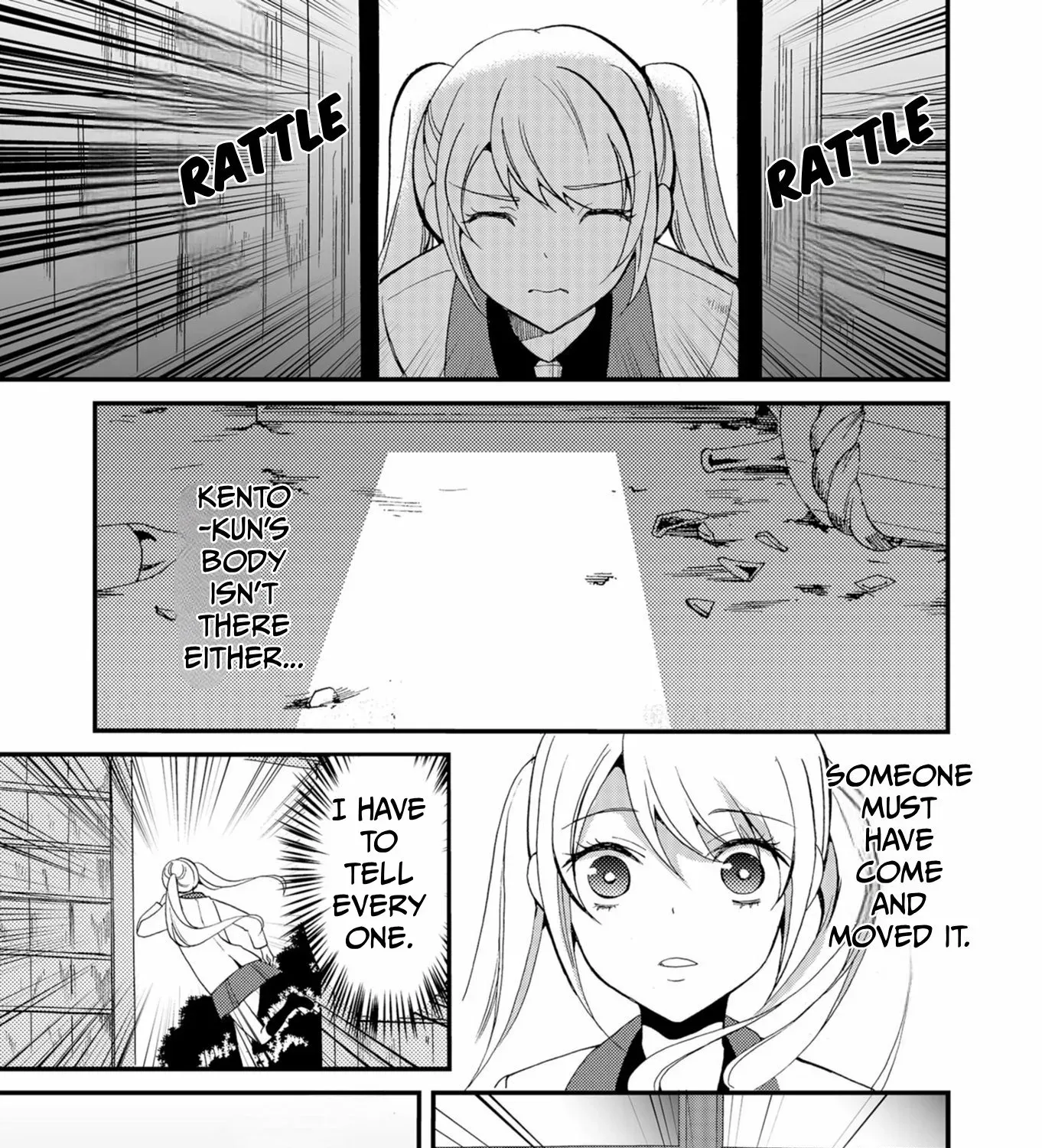 Ningyou Pass Chapter 47 page 26 - 