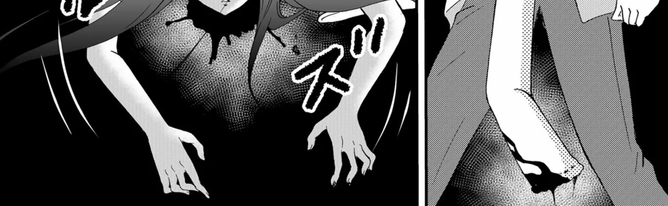 Ningyou Pass Chapter 47 page 4 - 