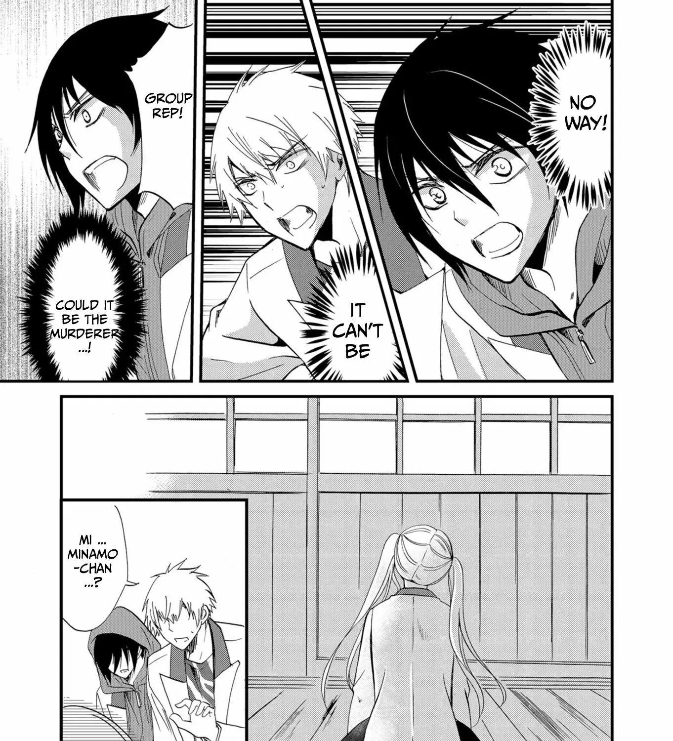 Ningyou Pass Chapter 47 page 34 - 