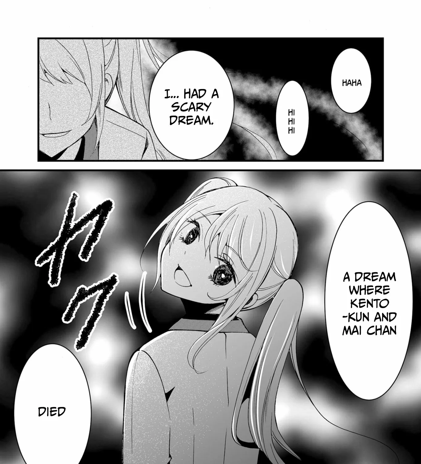 Ningyou Pass Chapter 47 page 36 - 