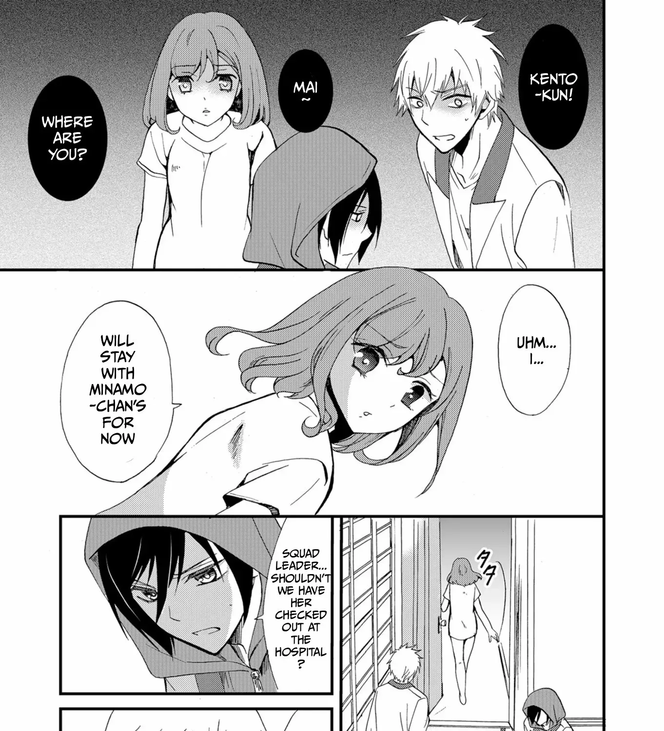 Ningyou Pass Chapter 48 page 15 - 