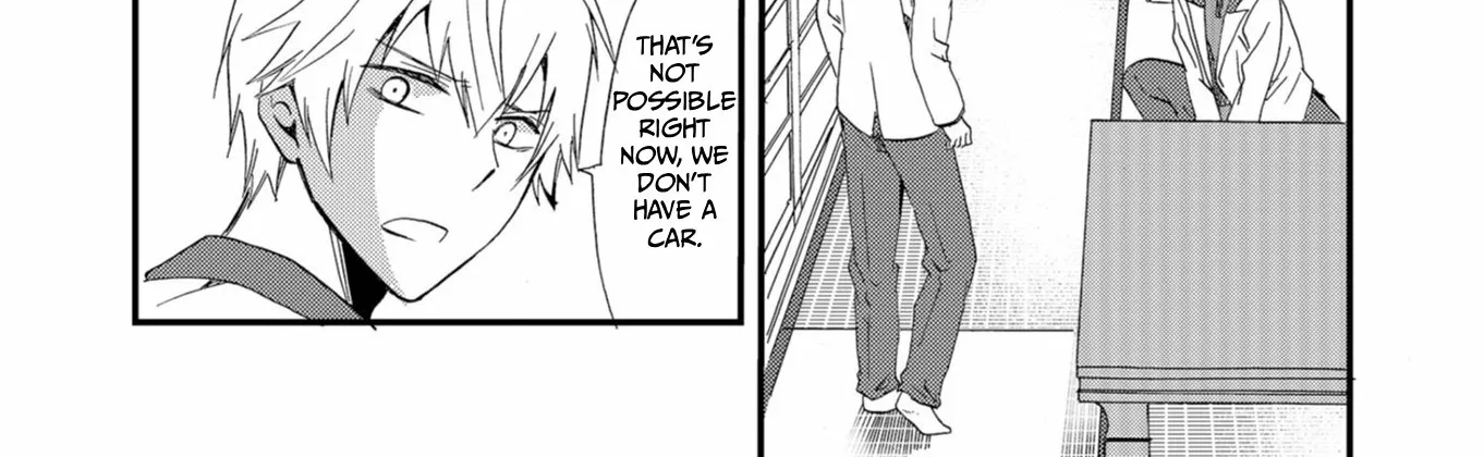 Ningyou Pass Chapter 48 page 16 - 