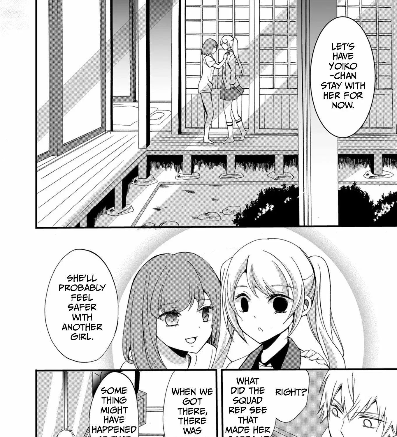 Ningyou Pass Chapter 48 page 17 - 