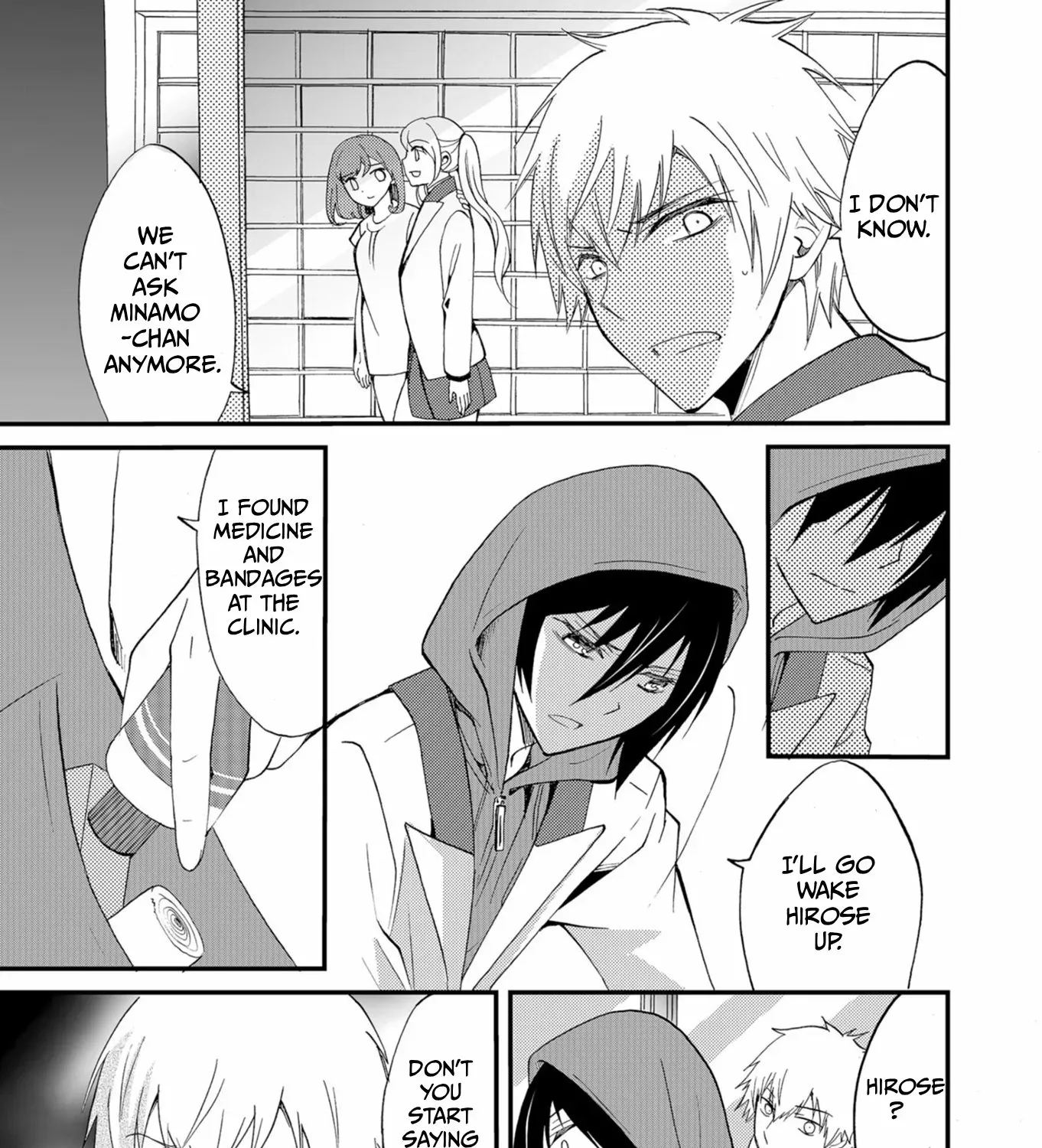 Ningyou Pass Chapter 48 page 19 - 