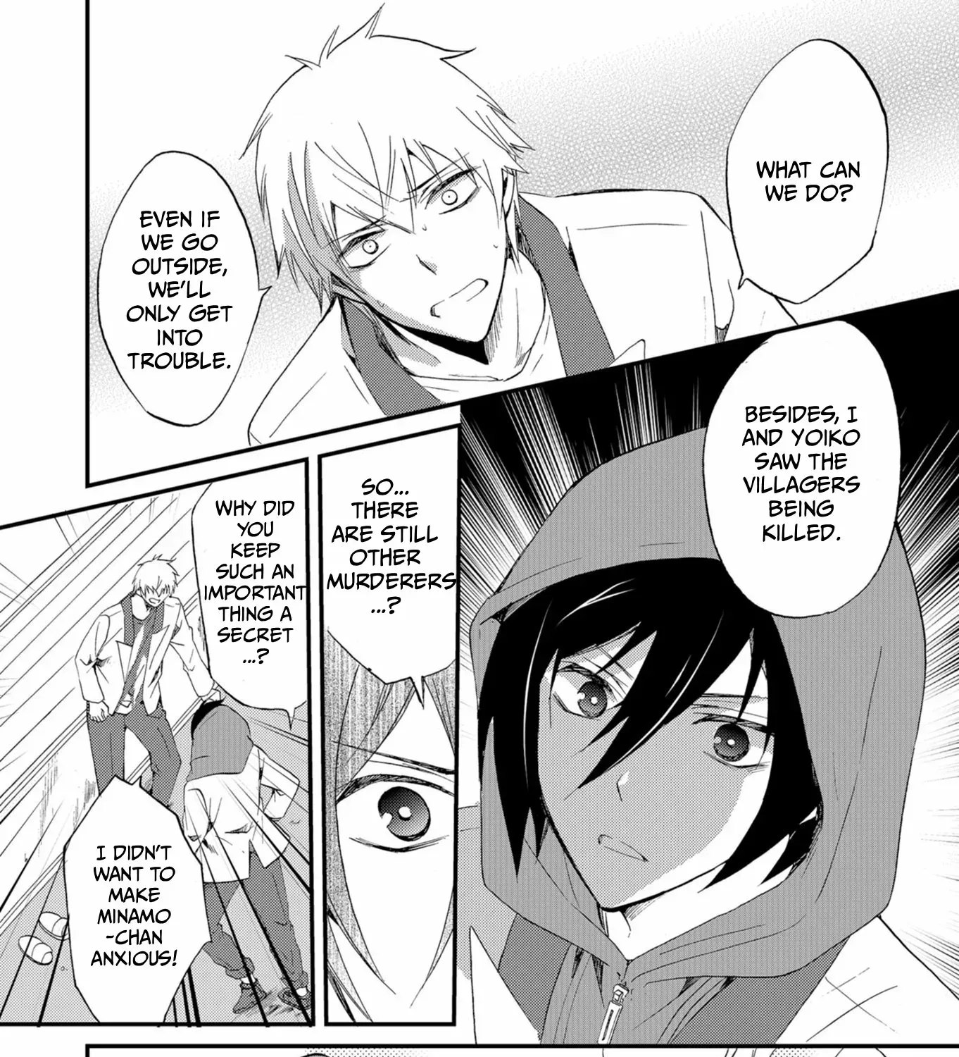 Ningyou Pass Chapter 48 page 25 - 