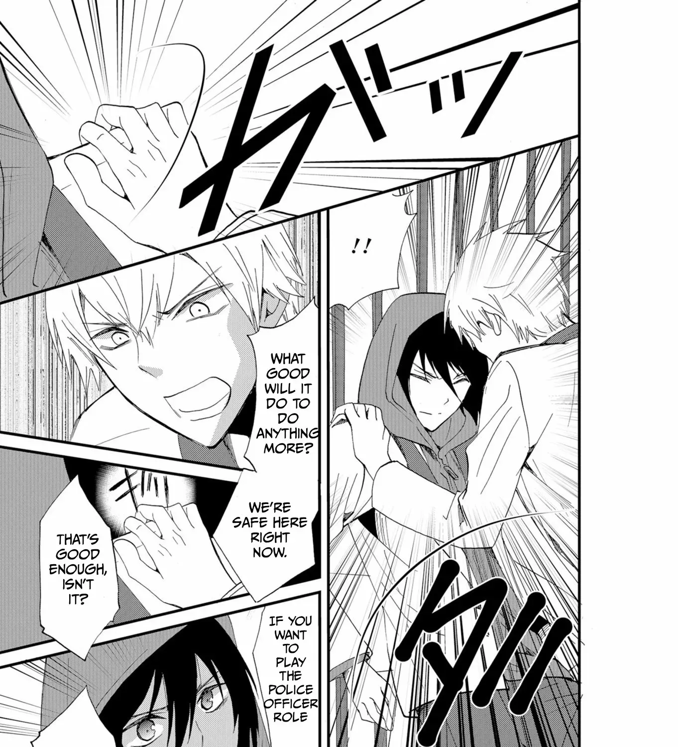 Ningyou Pass Chapter 48 page 27 - 