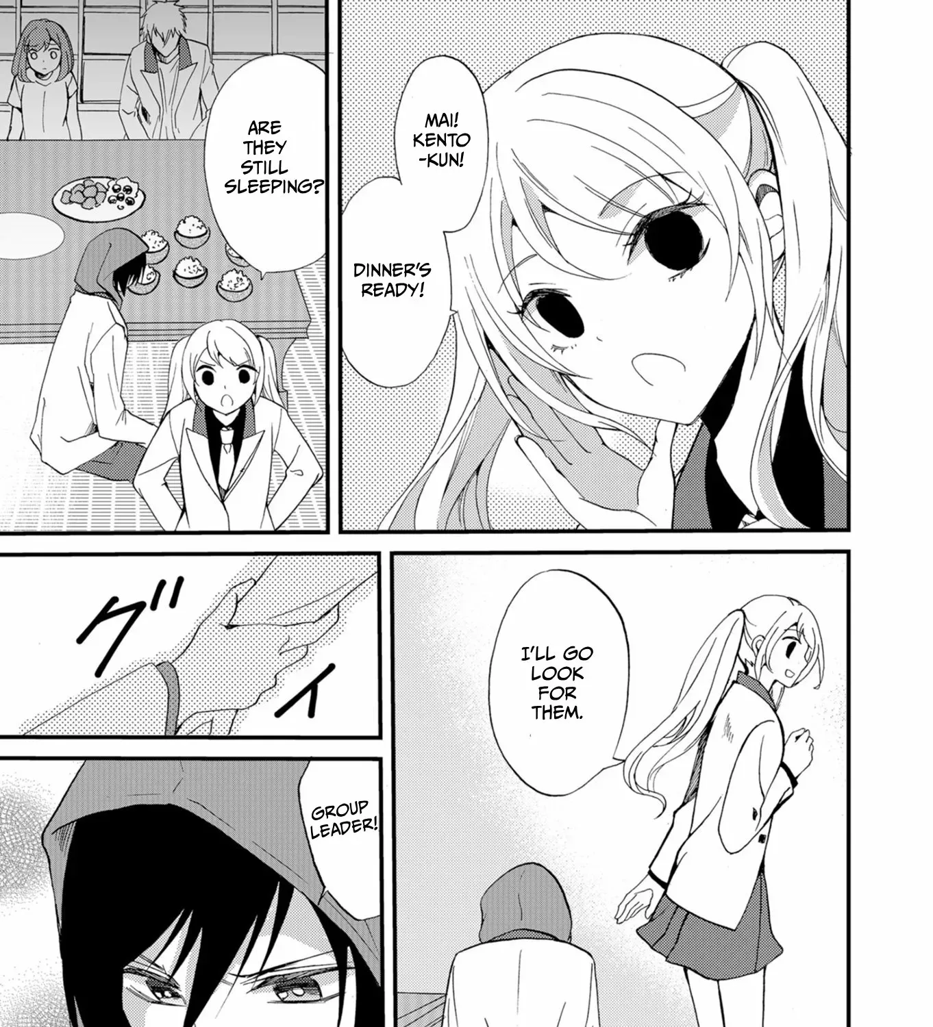 Ningyou Pass Chapter 48 page 7 - 