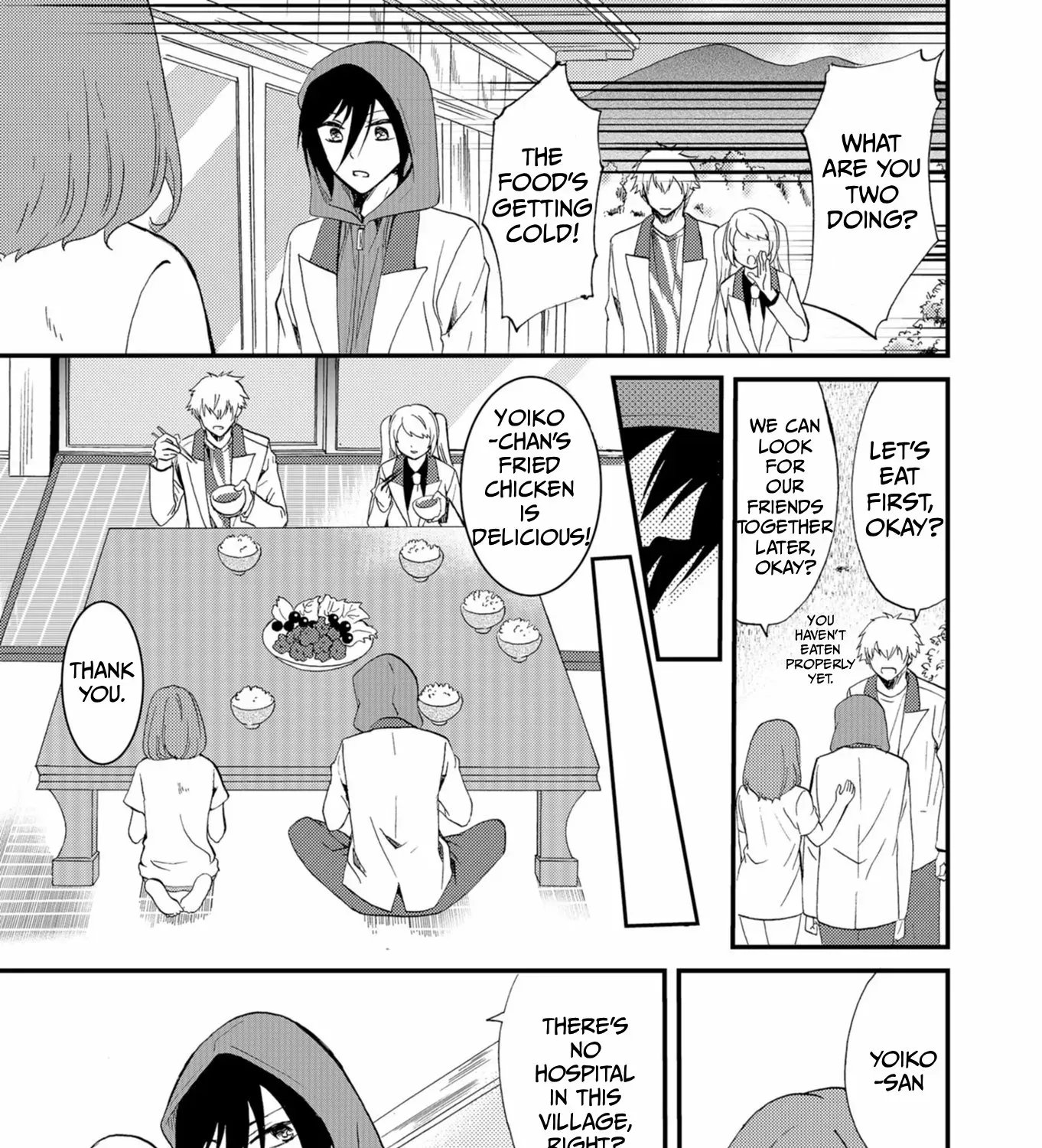 Ningyou Pass Chapter 49 page 11 - 
