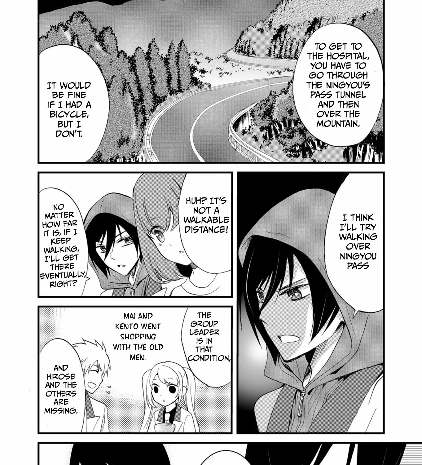 Ningyou Pass Chapter 49 page 13 - 